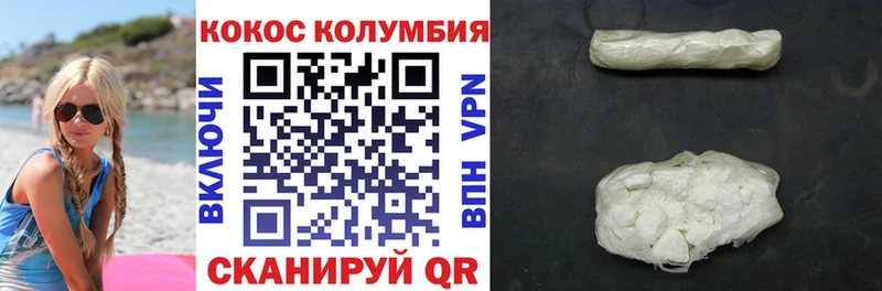 цена   Березники  Кокаин 98% 