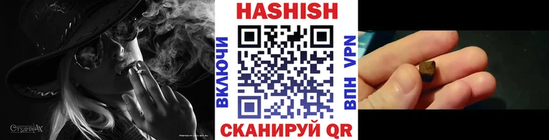 ГАШИШ Ice-O-Lator Березники