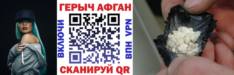 ГЕРОИН гречка  Березники 