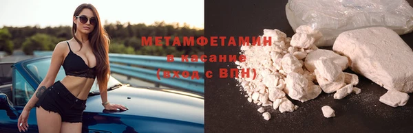 кокаин колумбия Горнозаводск