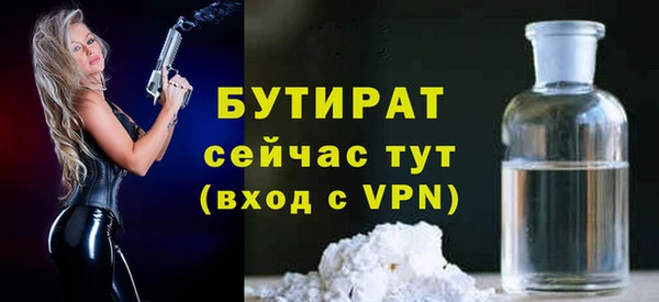 MESCALINE Горно-Алтайск