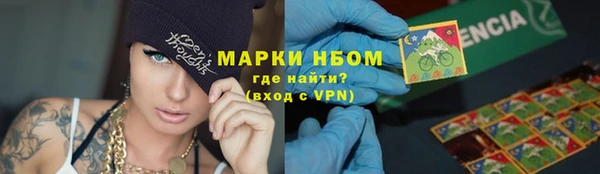 наркотики Вязники
