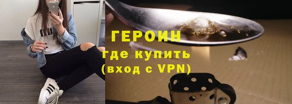 кокаин колумбия Горнозаводск