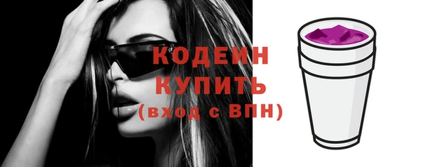 MESCALINE Горно-Алтайск