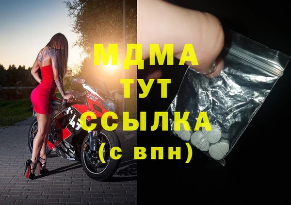 MESCALINE Горно-Алтайск