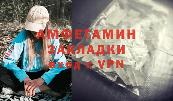 СК Горняк