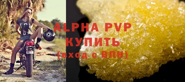 MESCALINE Горно-Алтайск