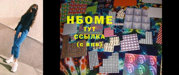 СК Горняк