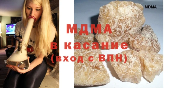 гашик Вяземский