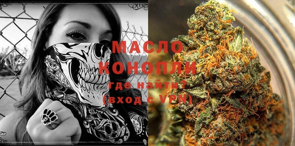 MESCALINE Горно-Алтайск