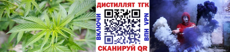 Дистиллят ТГК гашишное масло  где можно купить наркотик  Березники 